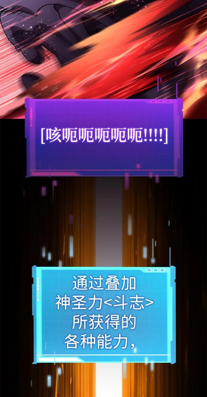 第142话 第61页