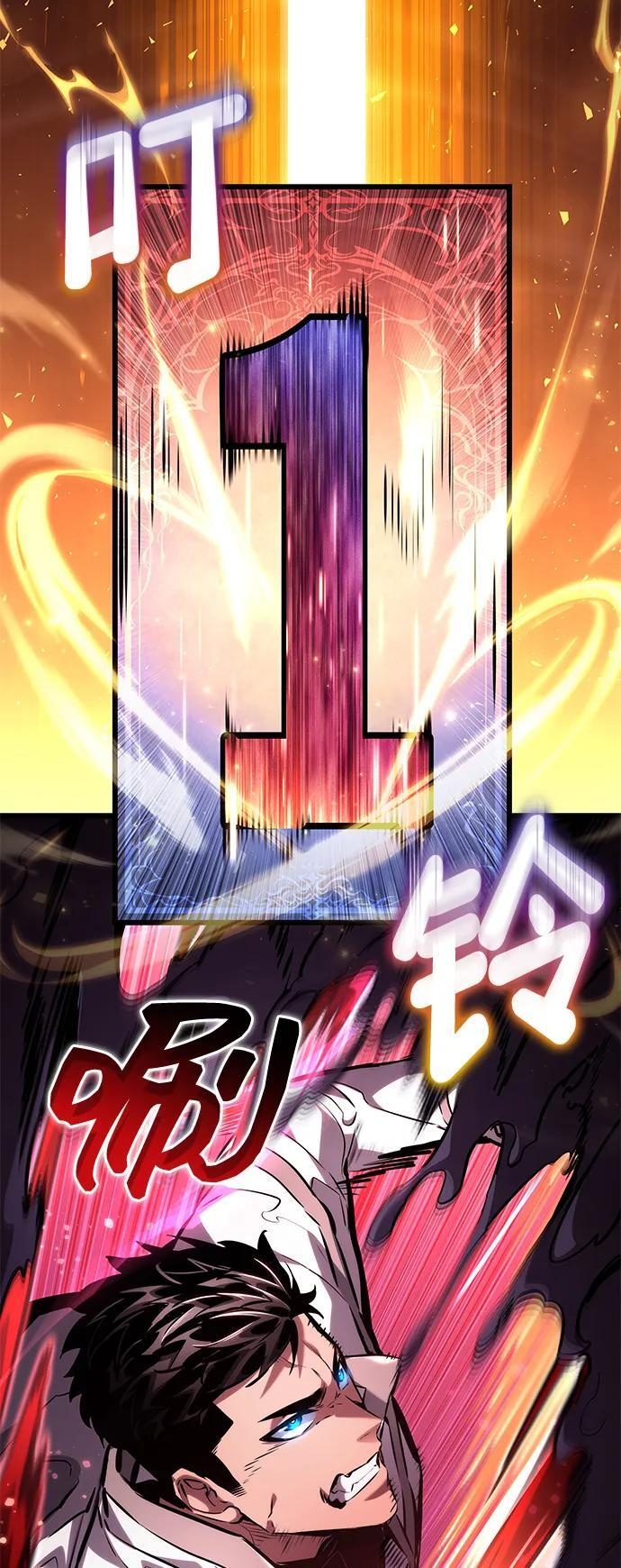 第142话 第63页