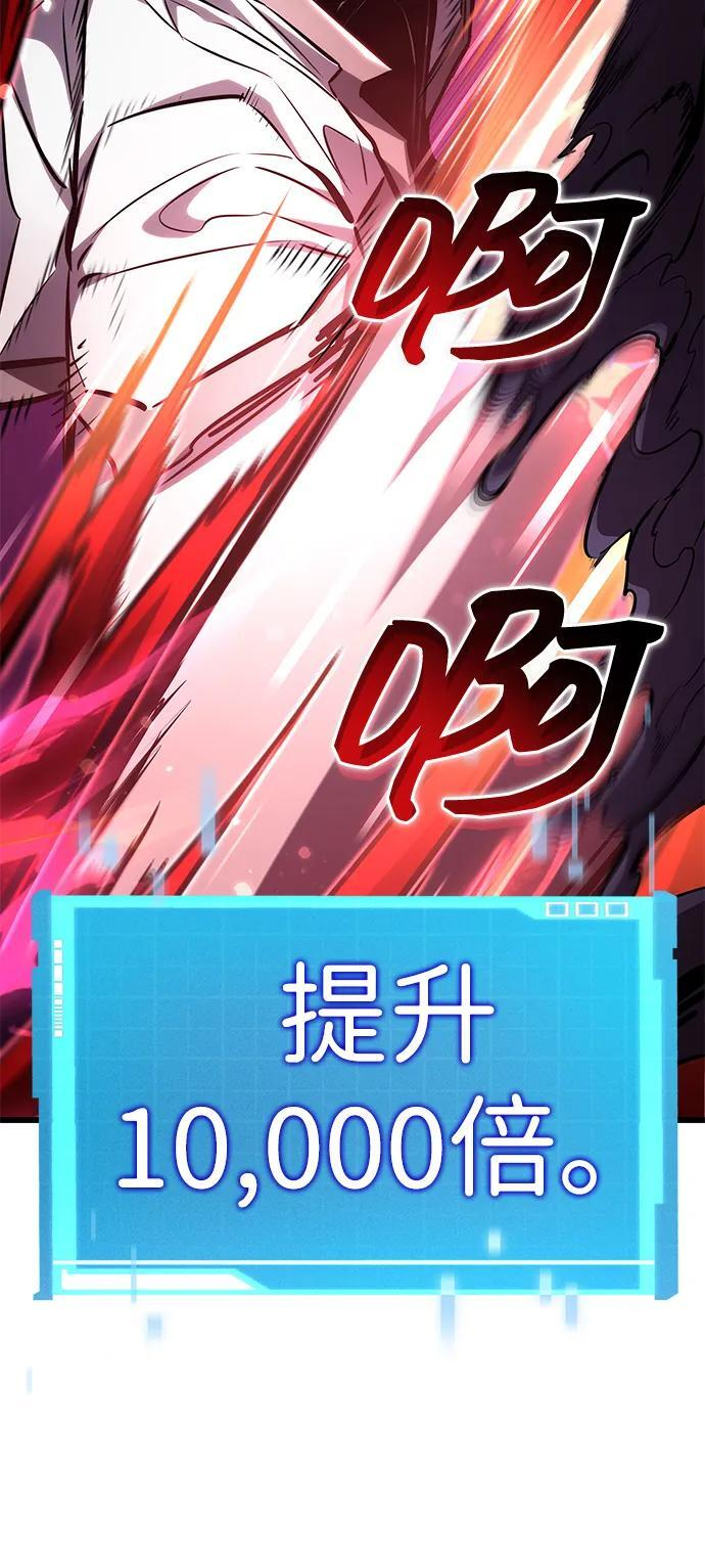 第142话 第64页
