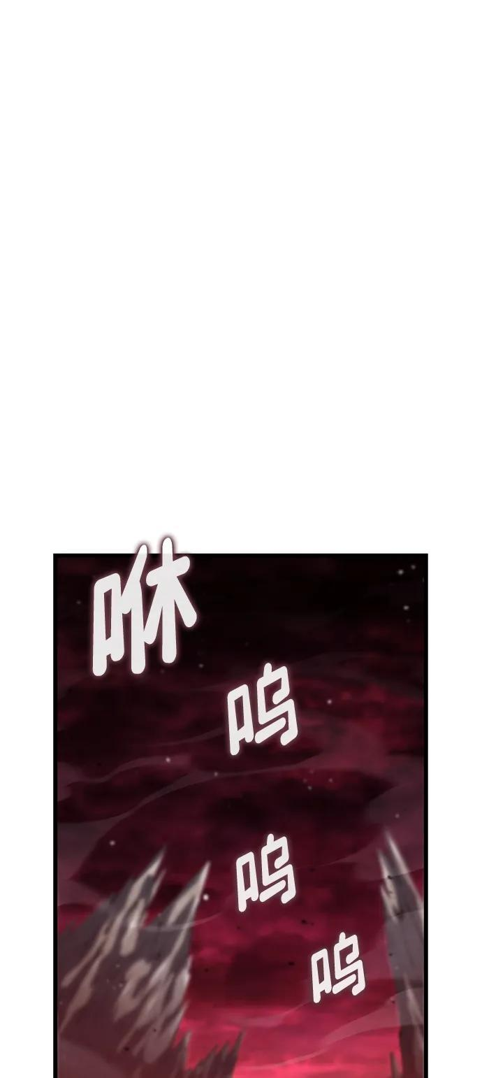 第142话 第65页