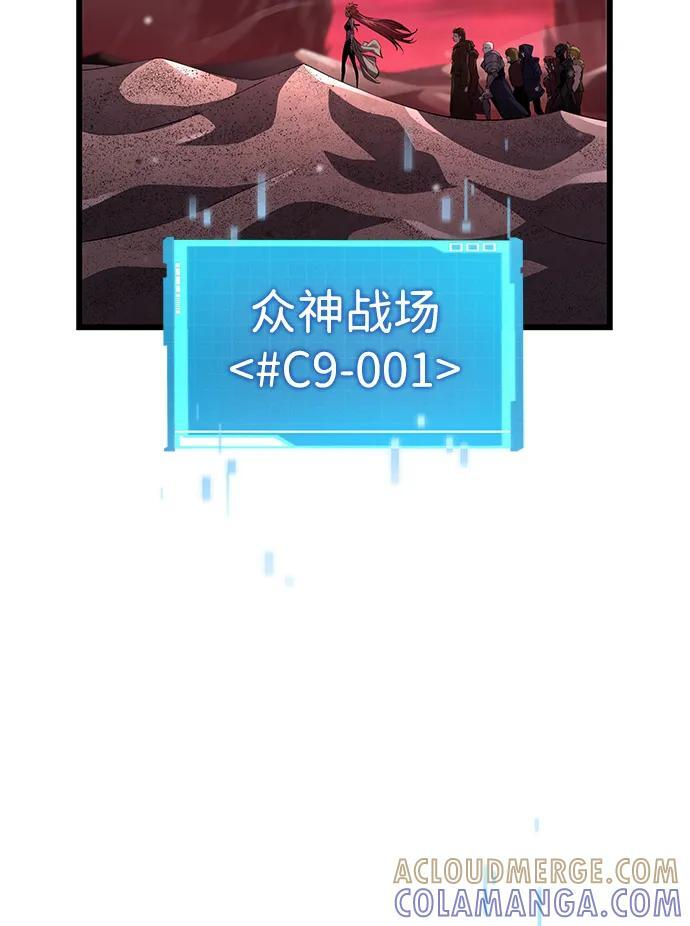 第142话 第66页