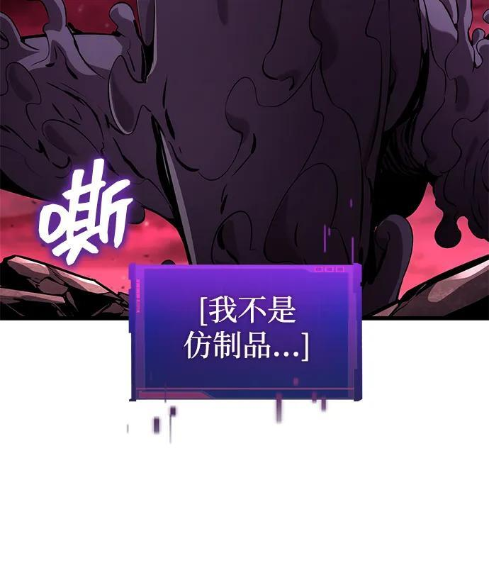 第142话 第80页
