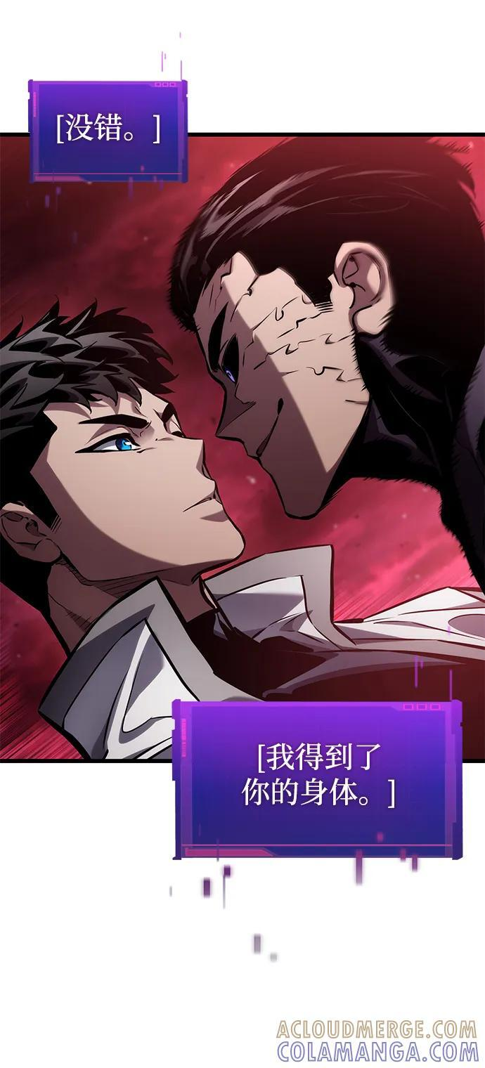 第142话 第86页