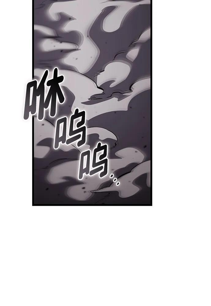 第142话 第95页