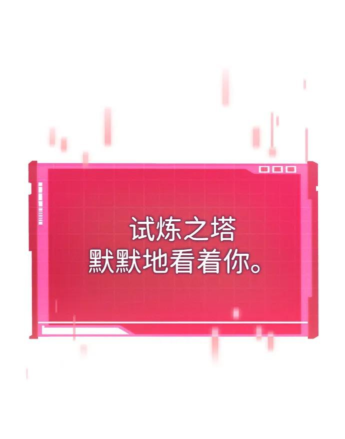 第142话 第103页