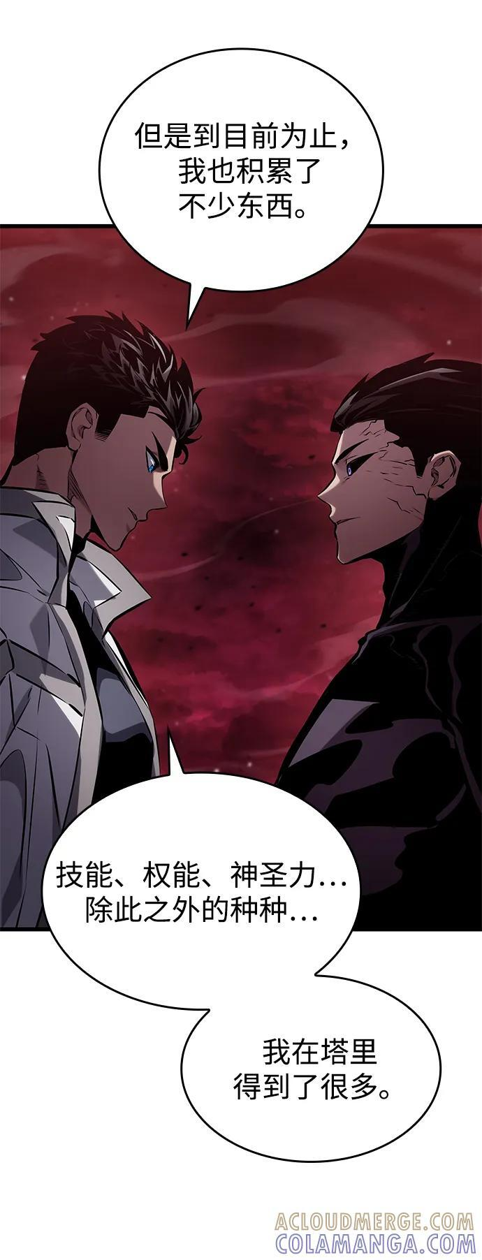 第142话 第106页