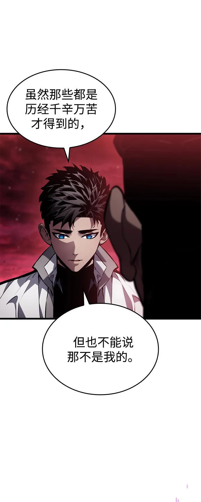 第142话 第107页