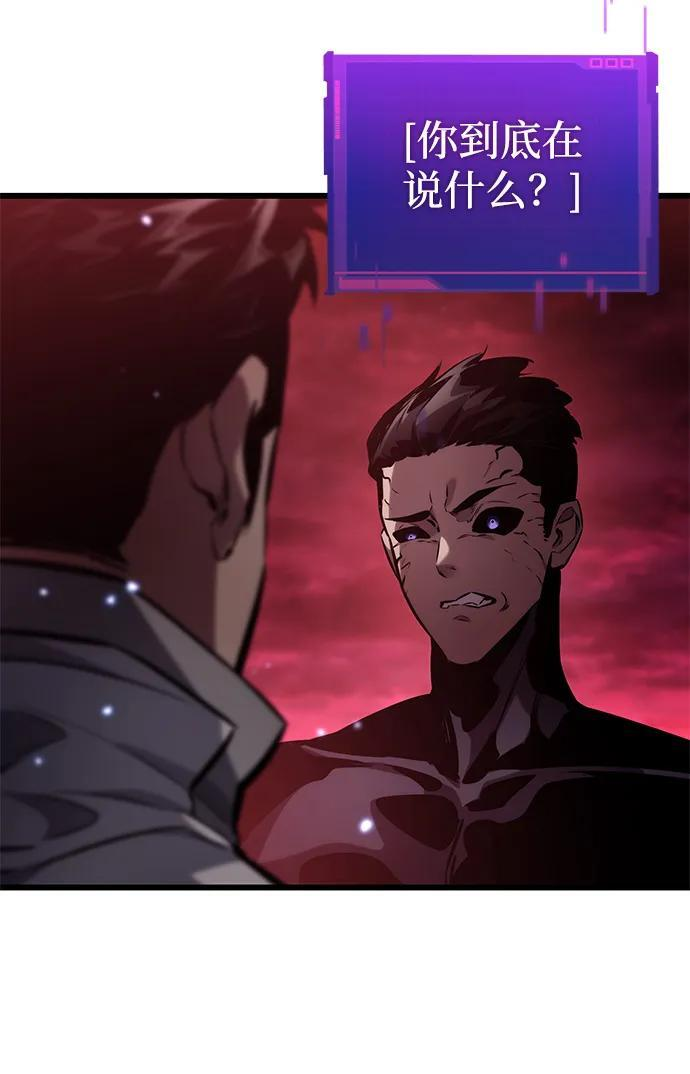 第142话 第108页