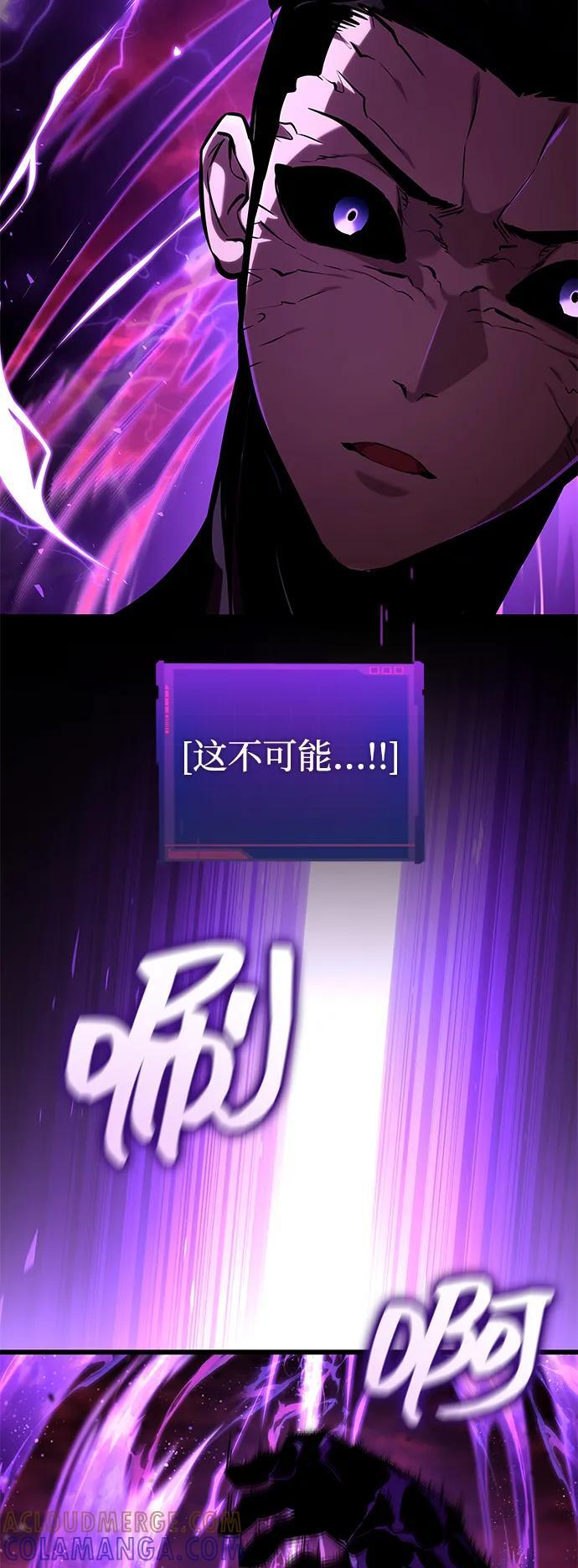 第143话 第4页