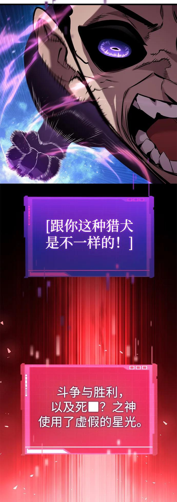 第143话 第9页