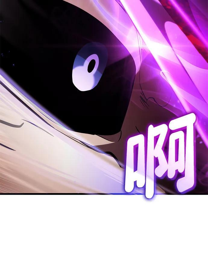 第143话 第11页
