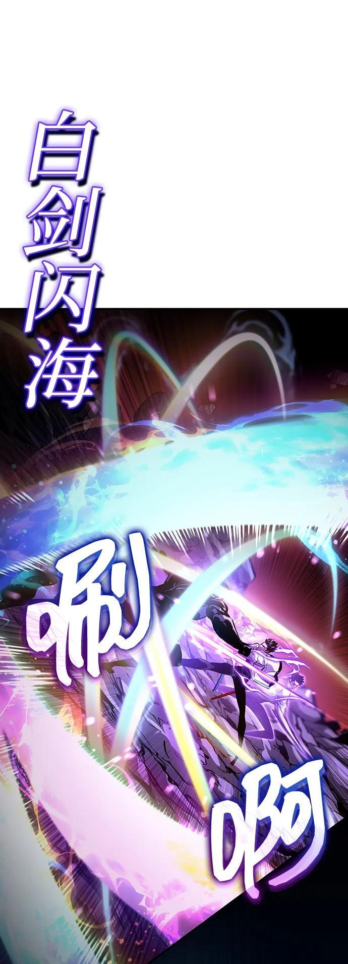 第143话 第12页