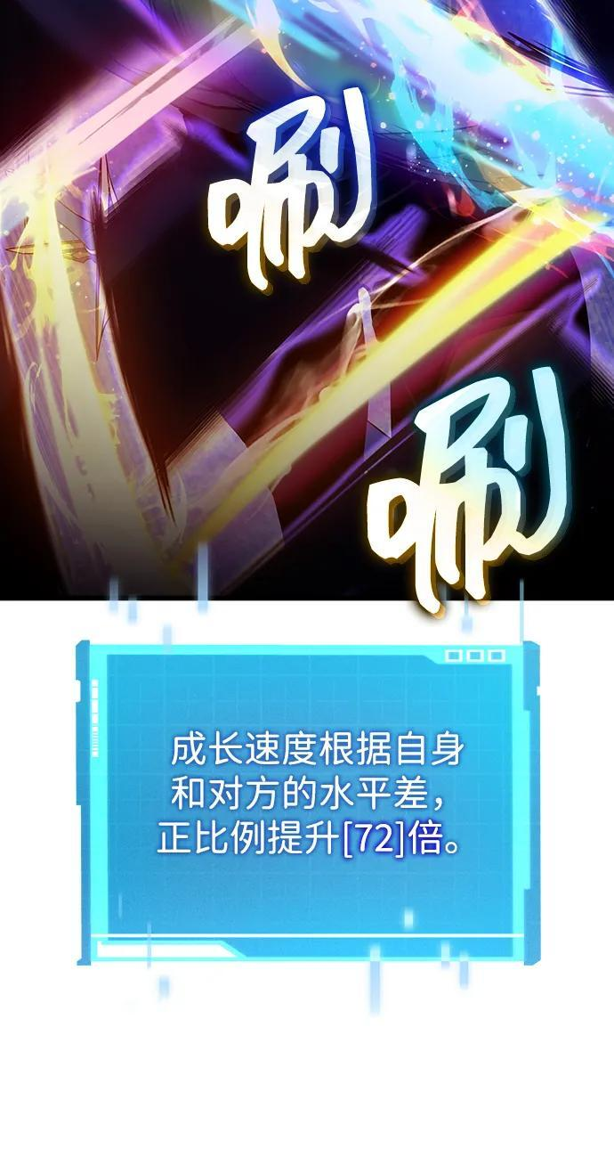 第143话 第15页