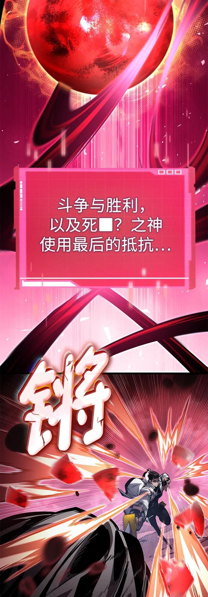 第143话 第17页
