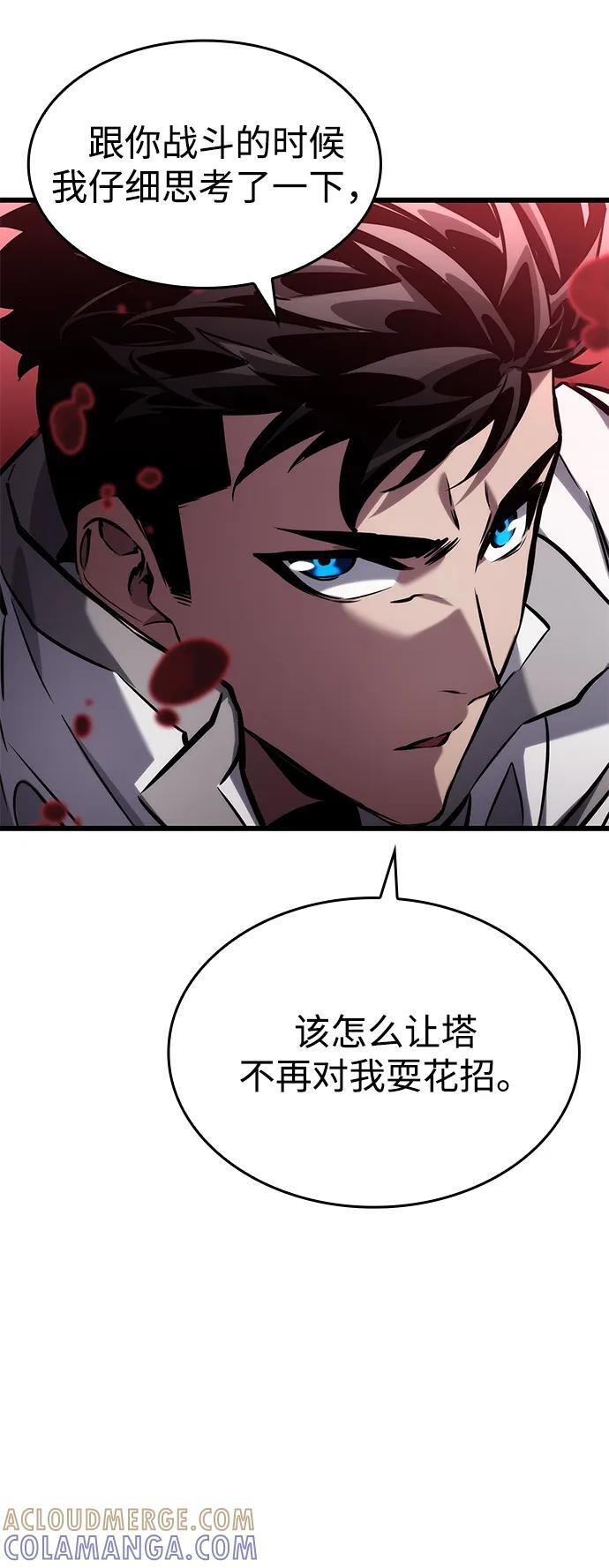 第143话 第19页