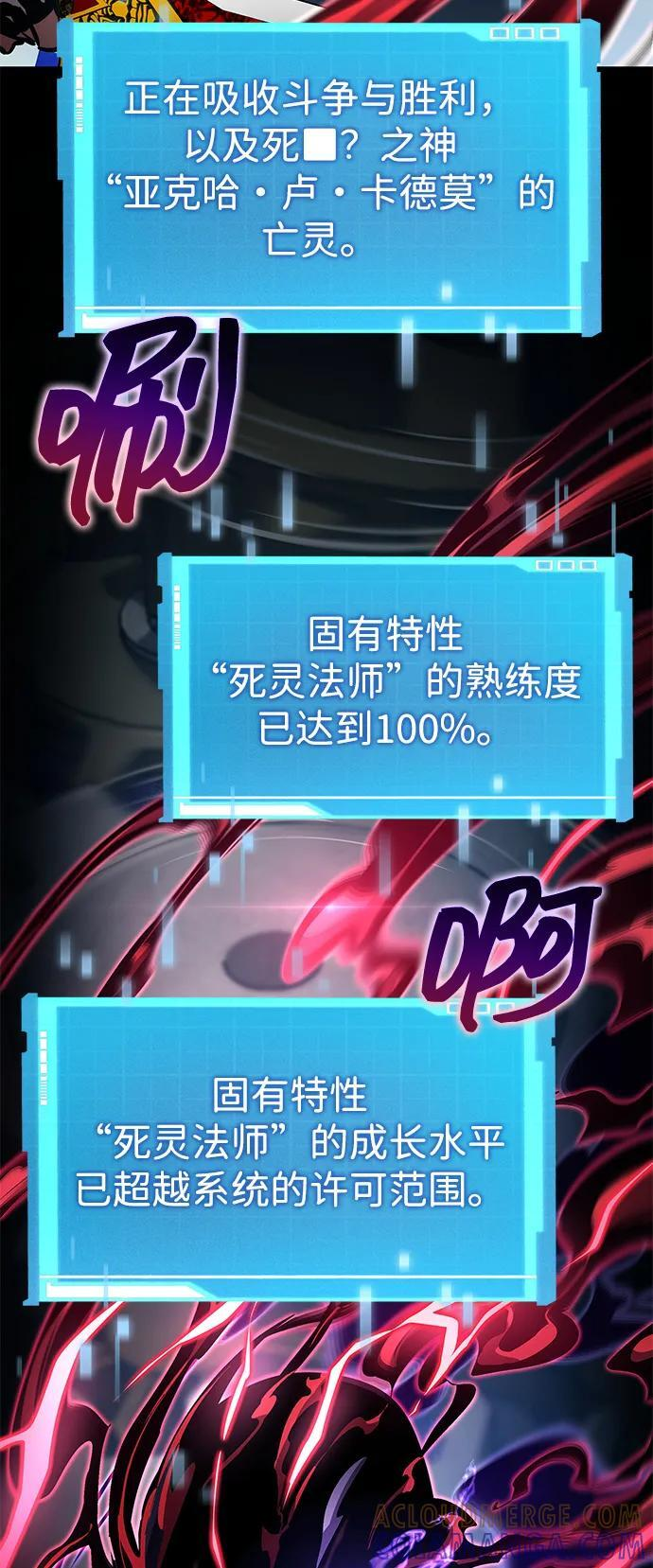 第143话 第25页