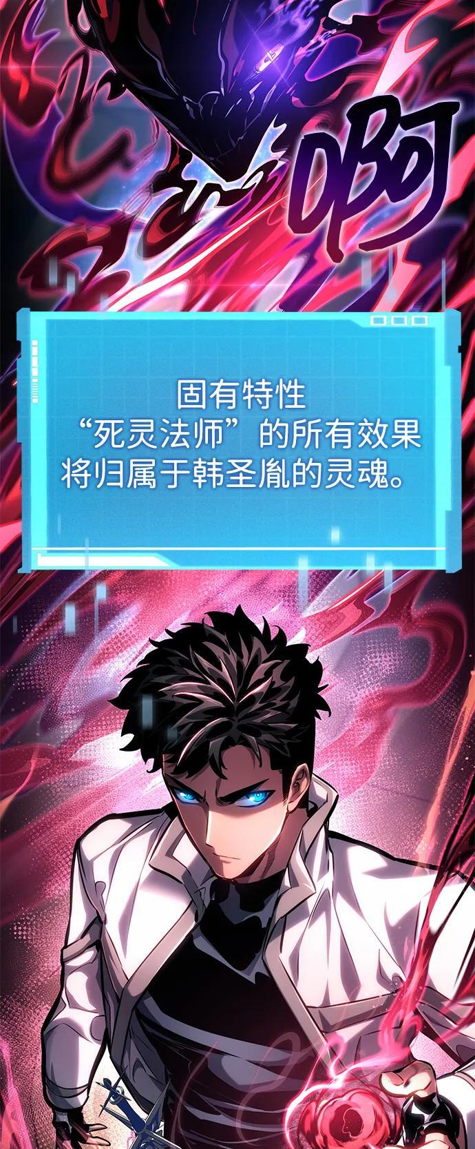 第143话 第26页