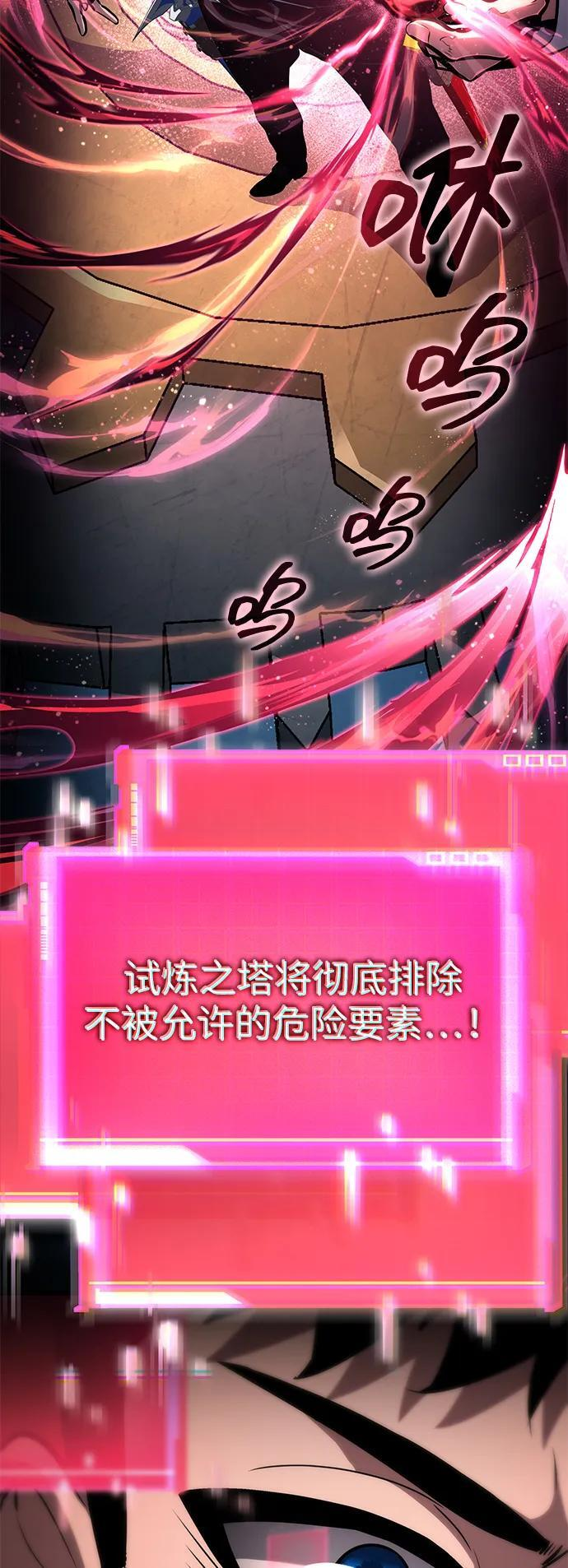 第143话 第27页