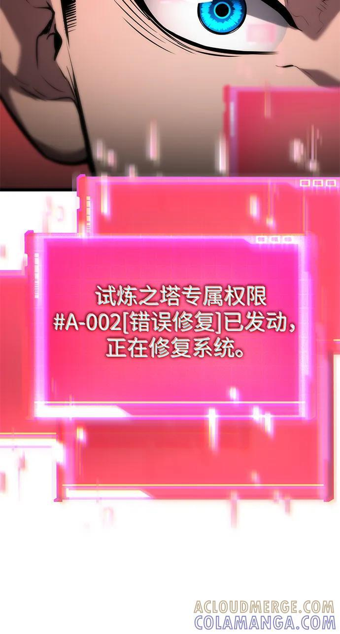 第143话 第28页