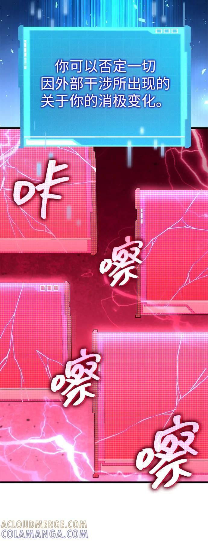 第143话 第31页