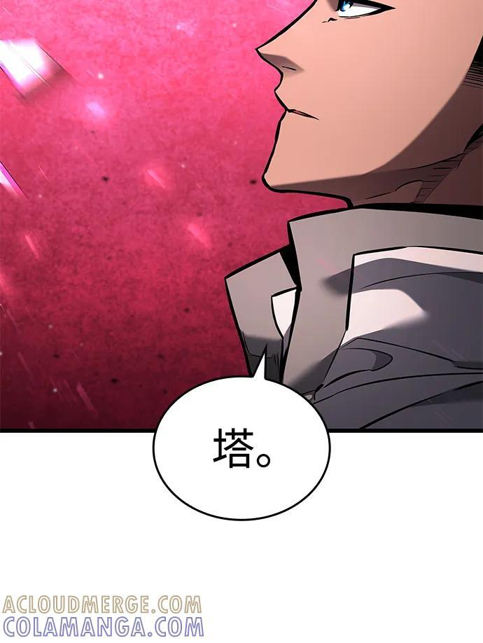 第143话 第34页