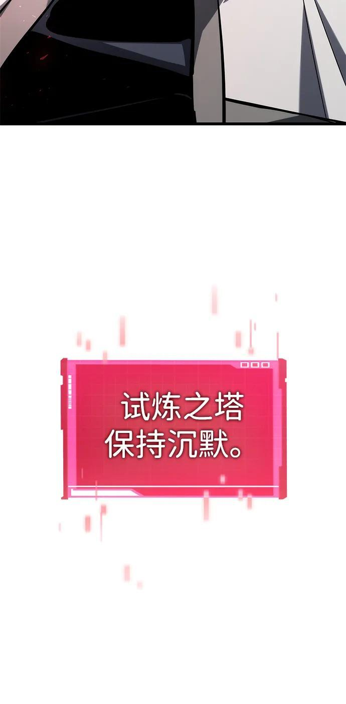 第143话 第36页