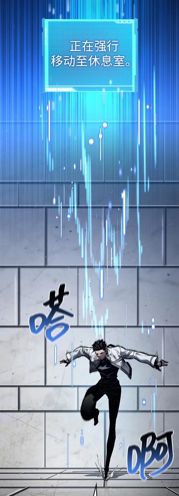 第143话 第39页
