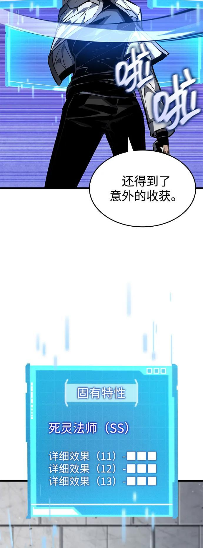 第143话 第41页