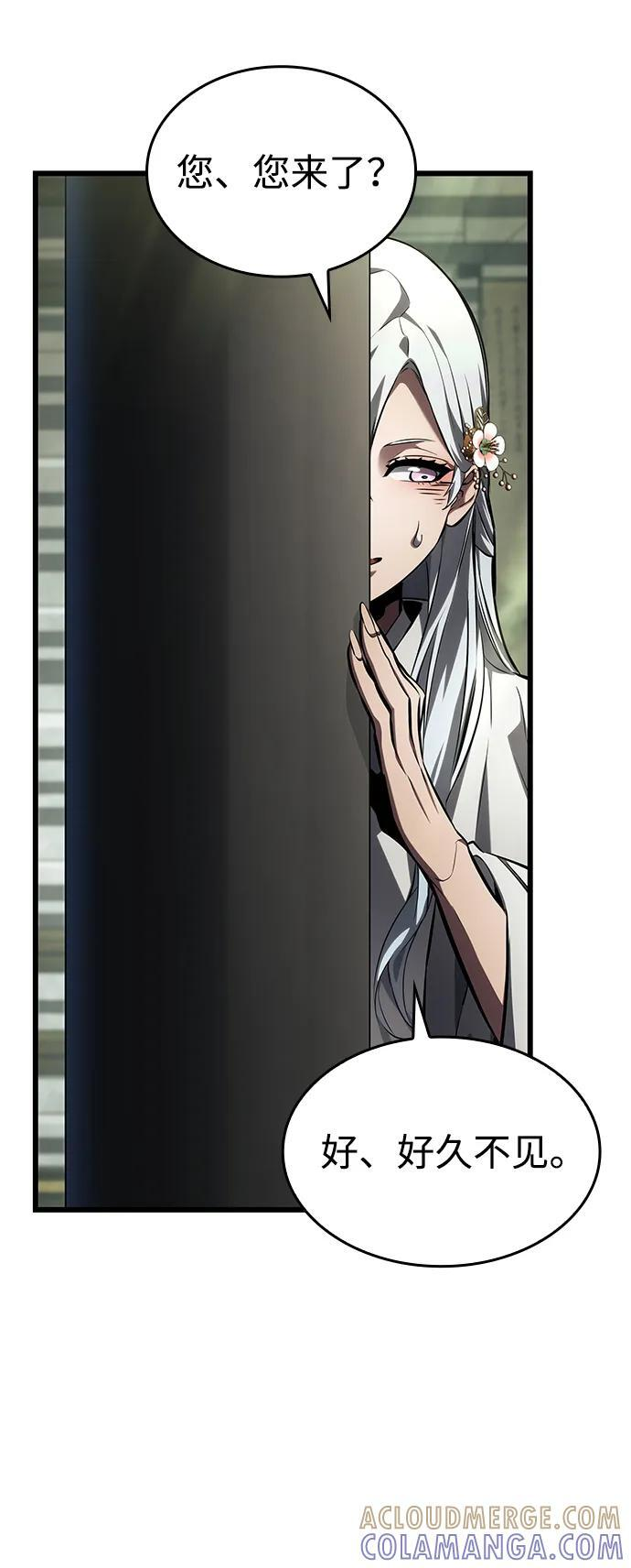 第143话 第46页