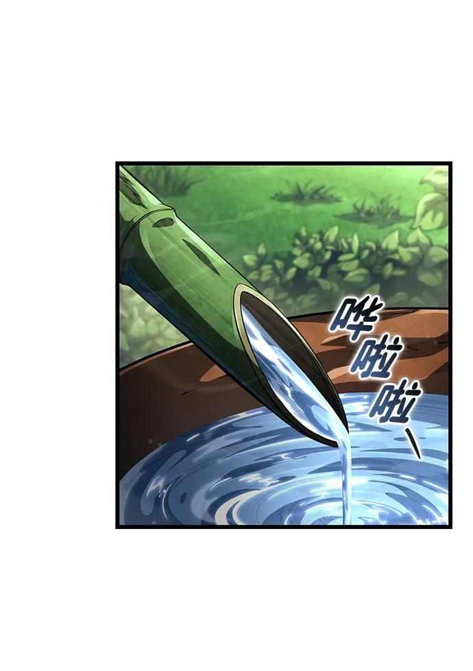第143话 第48页