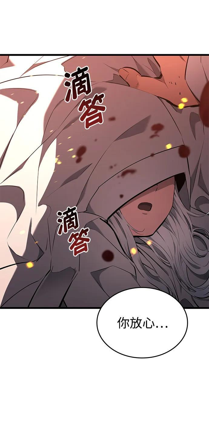第143话 第83页