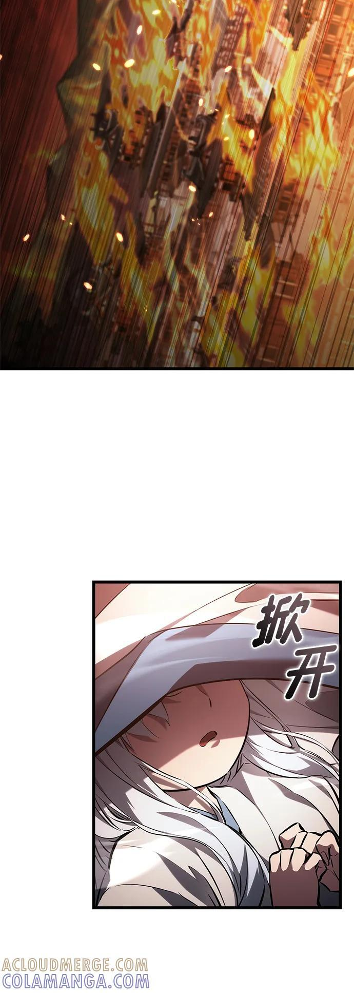第143话 第94页