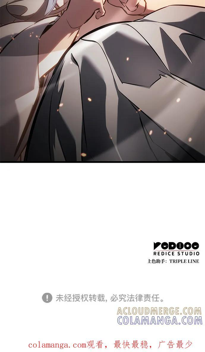第143话 第97页