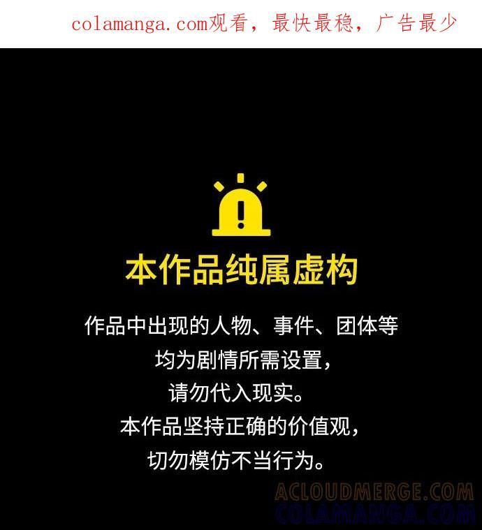 第144话 第1页