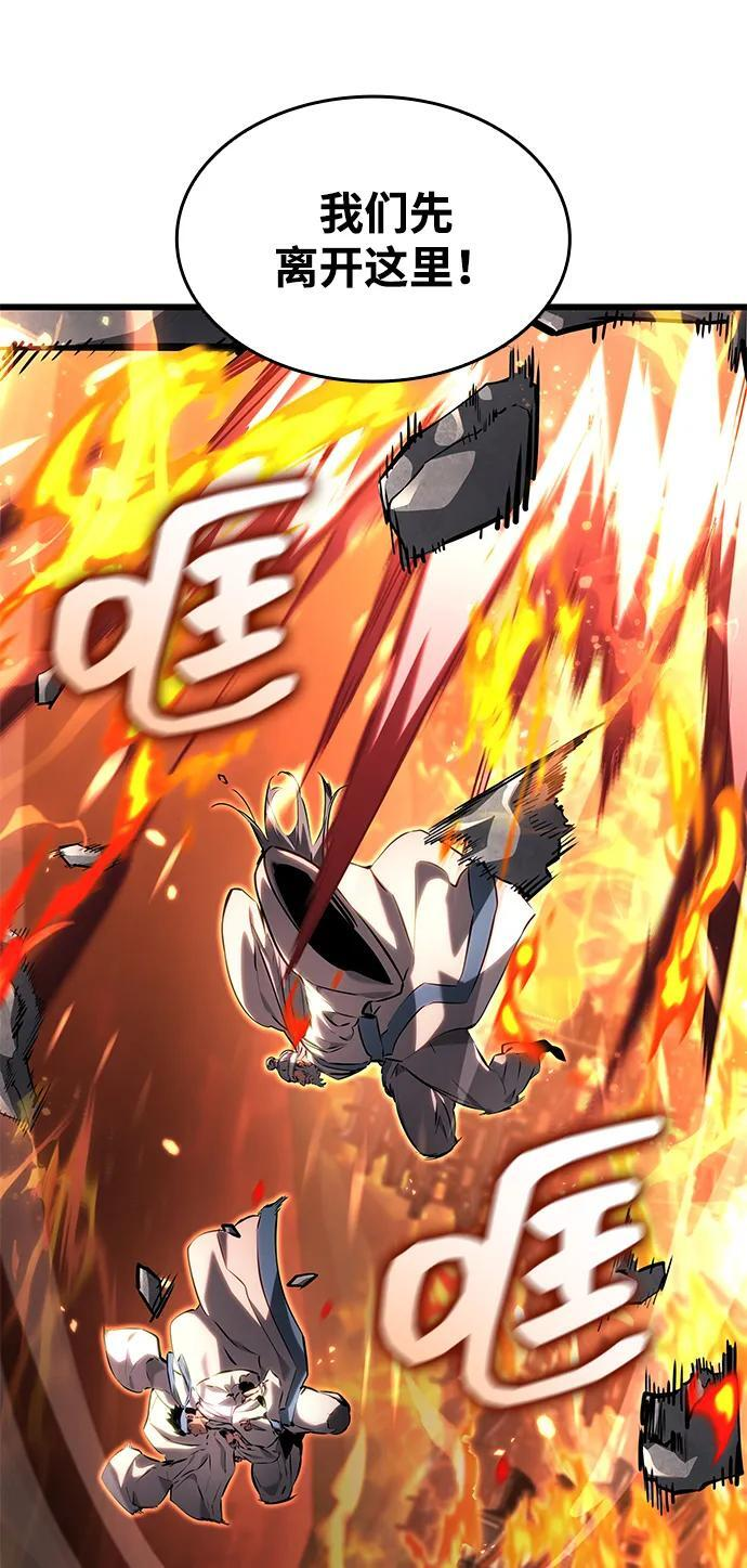 第144话 第5页