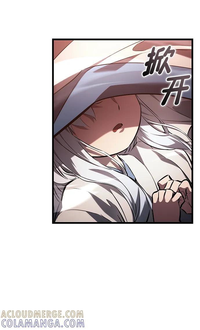 第144话 第7页