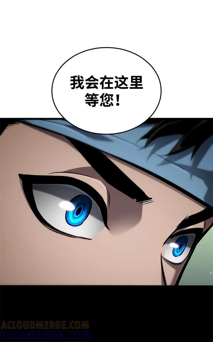 第144话 第14页