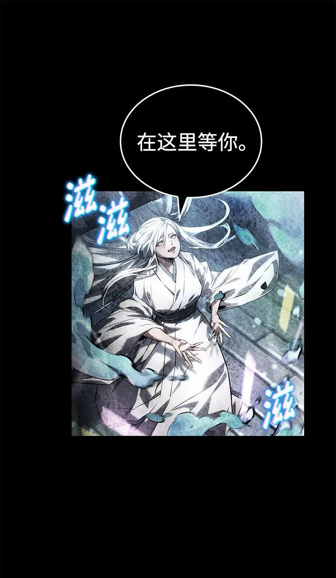 第144话 第15页