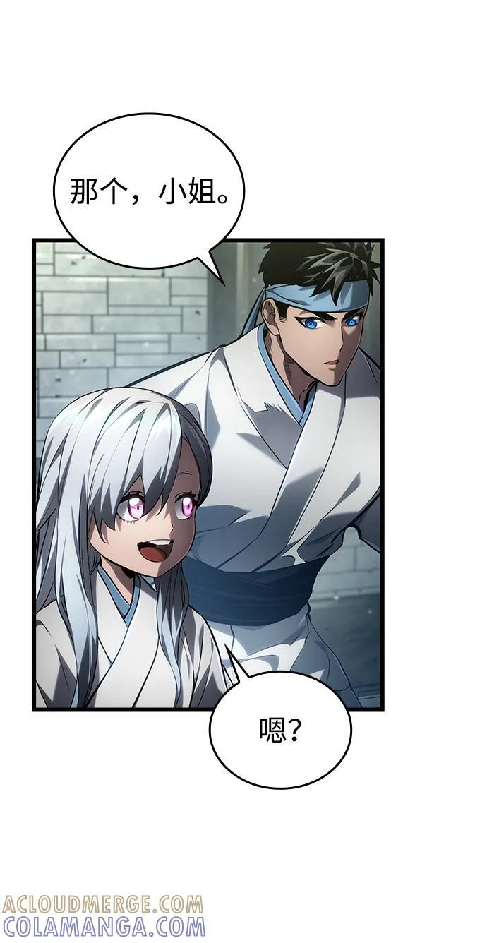 第144话 第17页