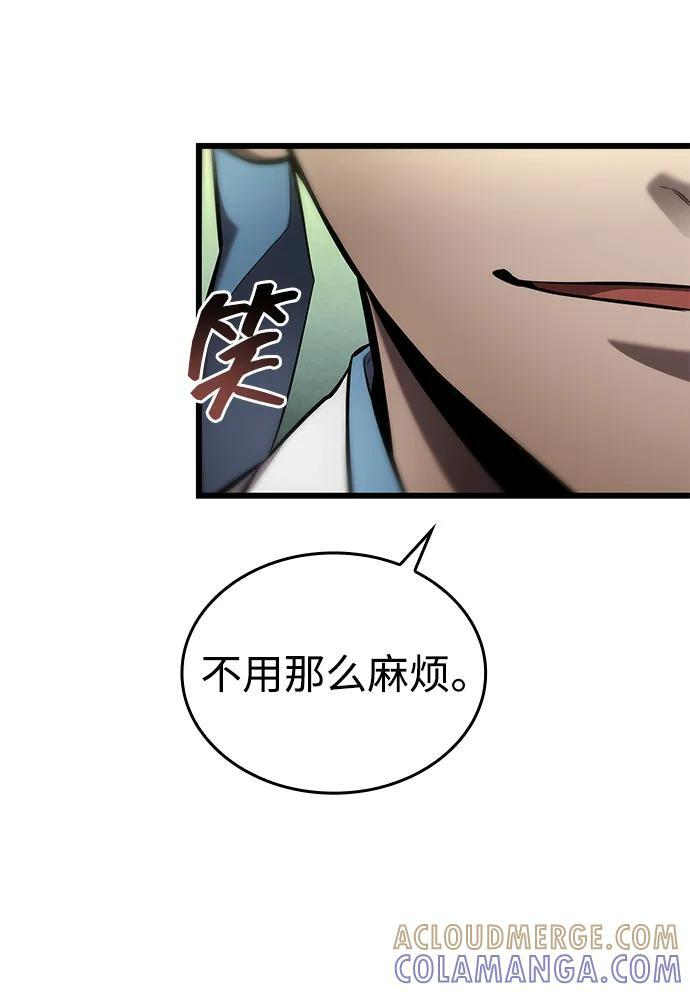 第144话 第19页