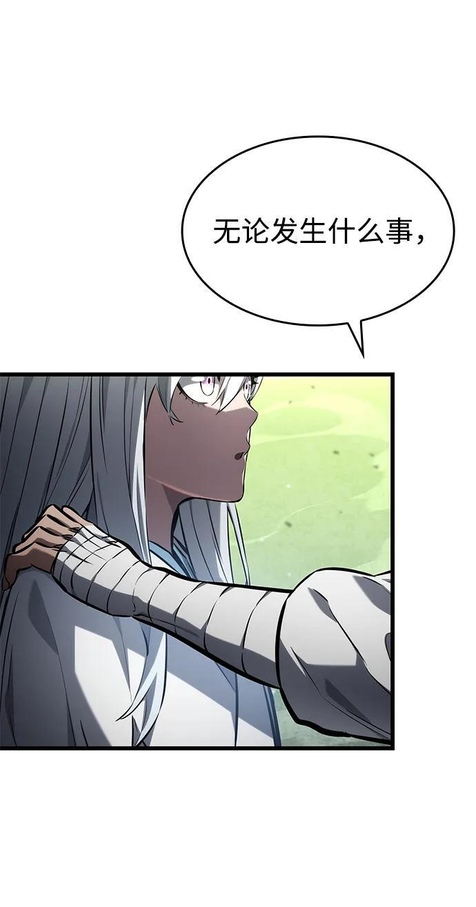 第144话 第20页