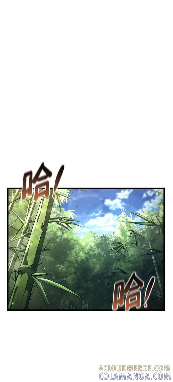 第144话 第22页