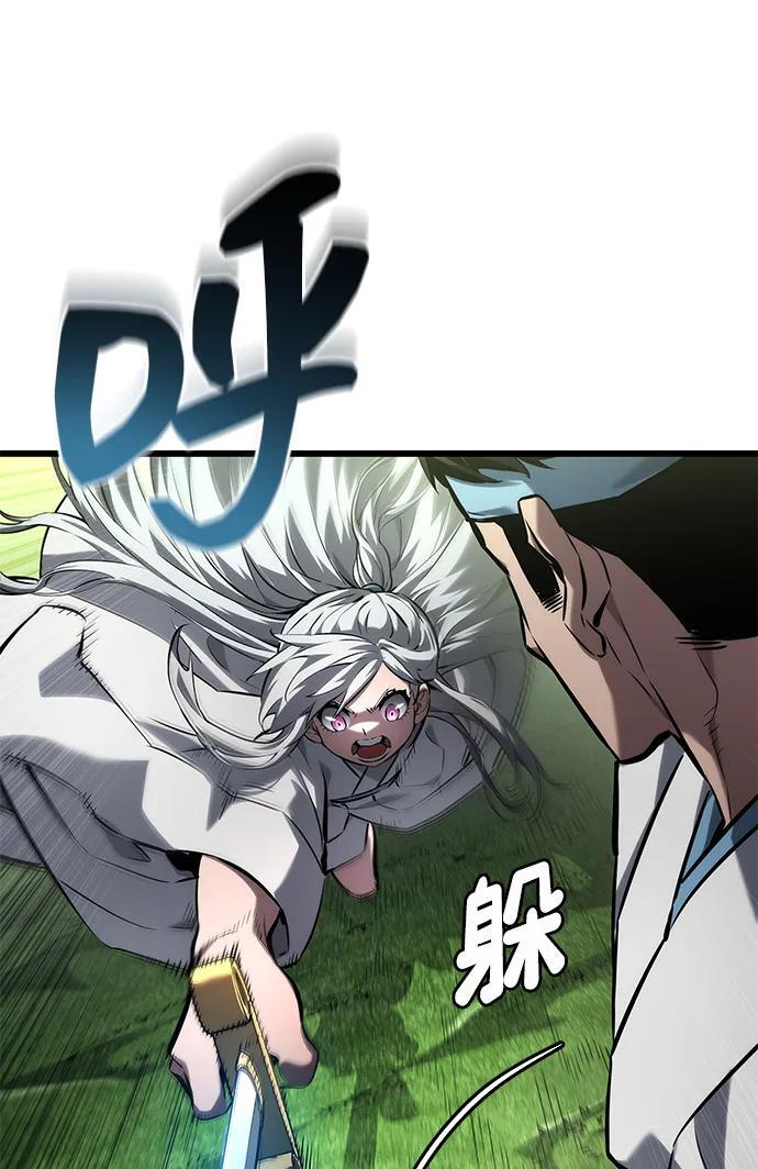 第144话 第24页