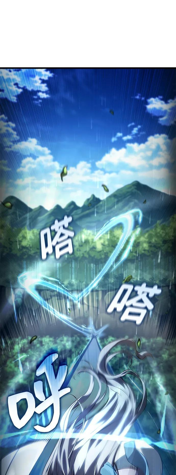 第144话 第34页