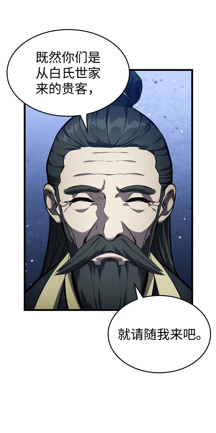 第144话 第41页