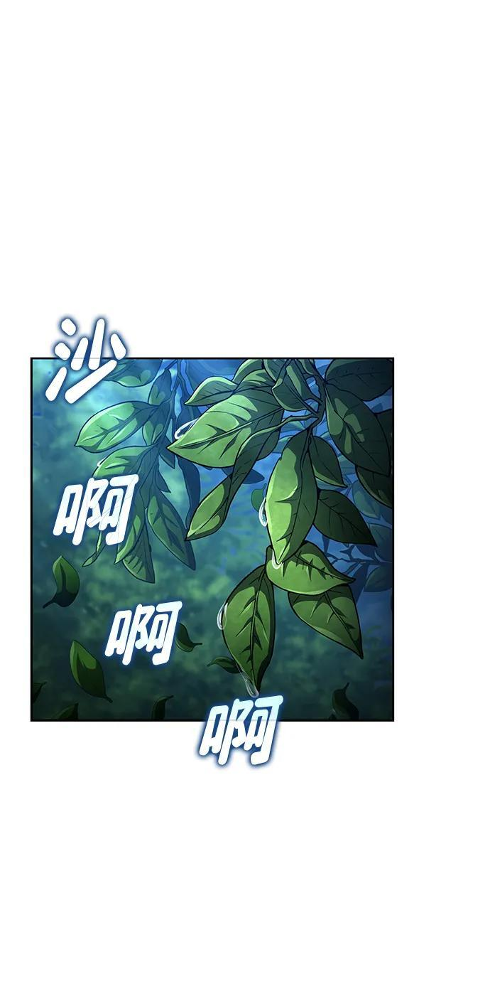 第144话 第43页