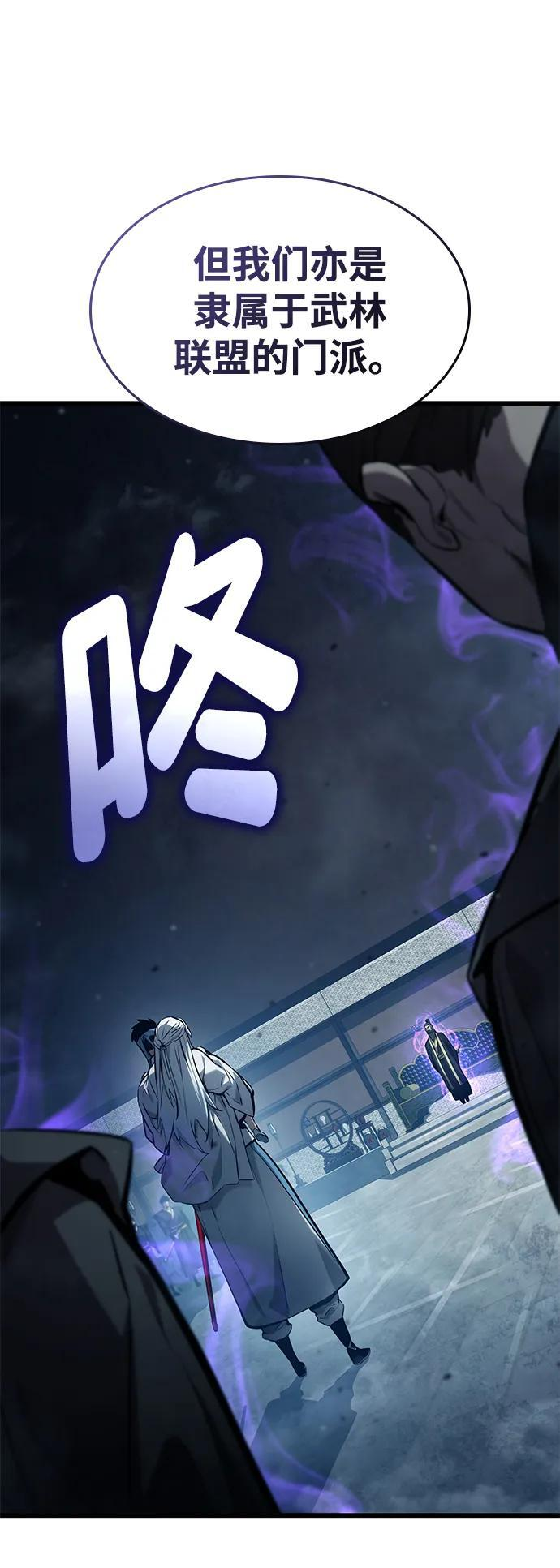 第144话 第47页