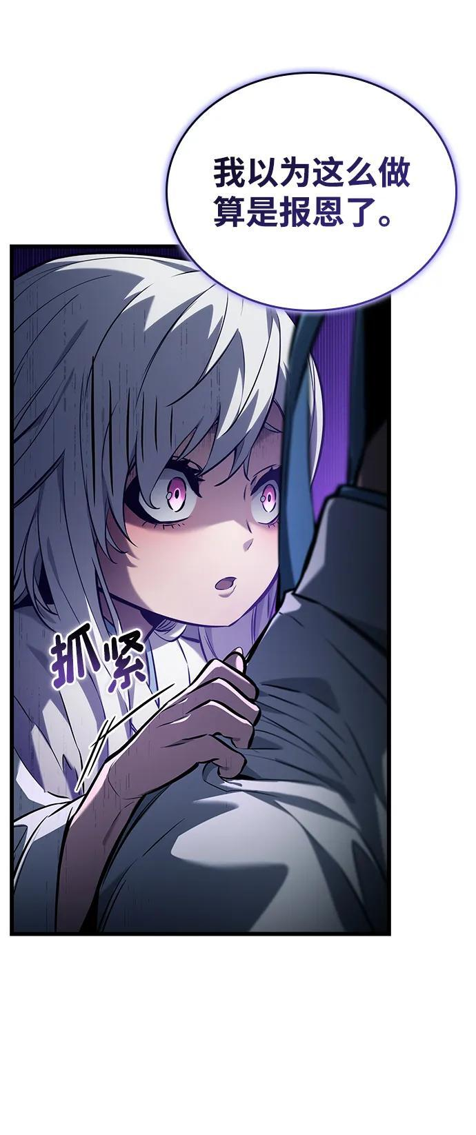 第144话 第49页