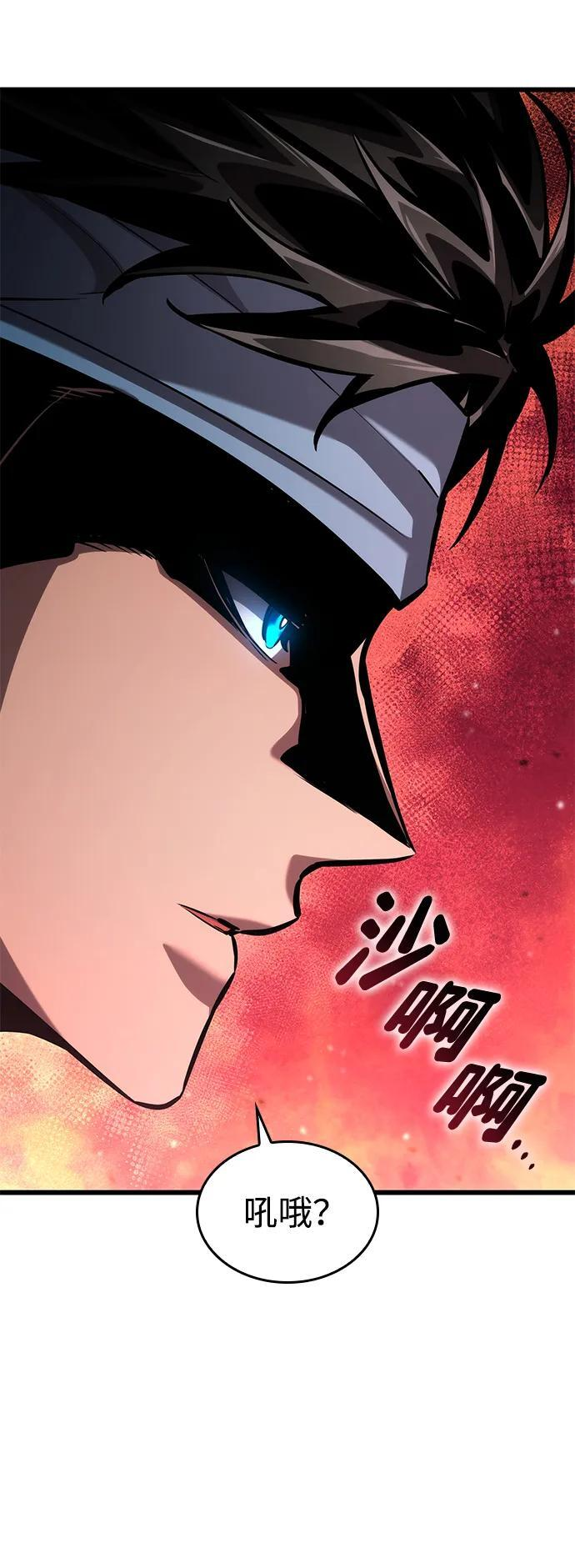 第144话 第50页
