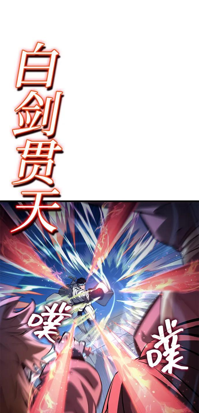 第144话 第61页